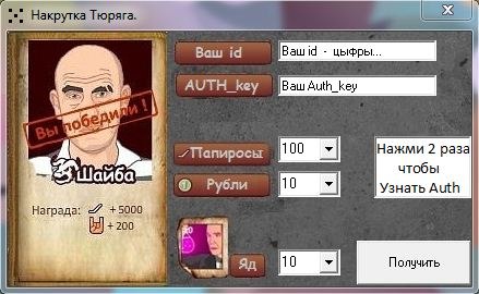 Михаил Романов (Меня взломали опспамили) | Базарные Матаки