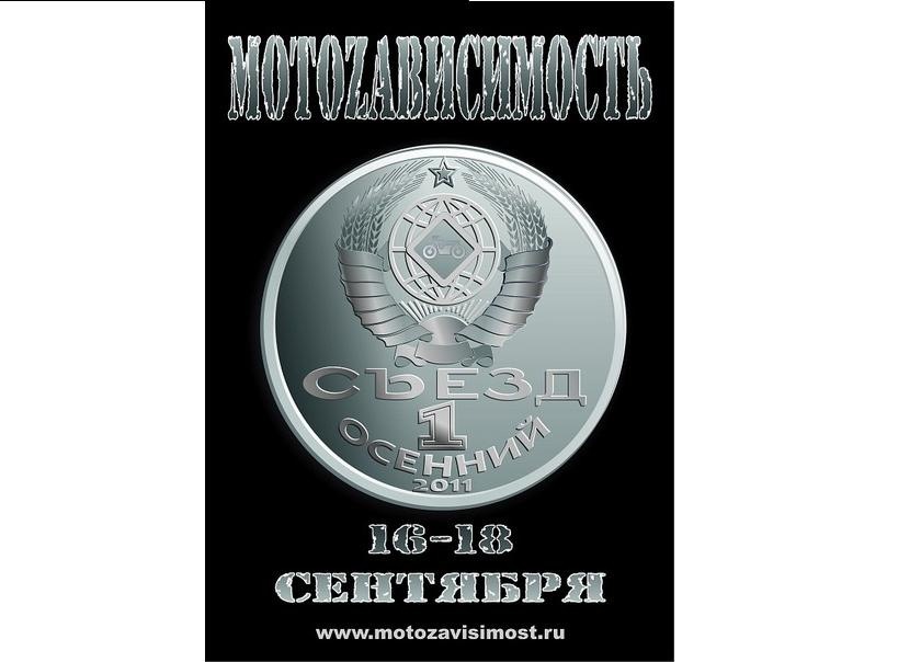 №25, Илья Морозов, Москва №25, Илья Морозов, Москва