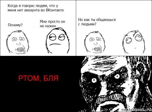 Петр Фёдоров | Рустави