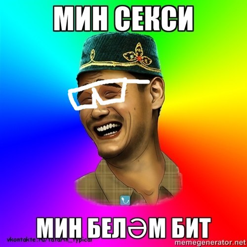 Рафик Назмиев Hani | Челябинск