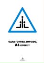 Фотография Клон Клон