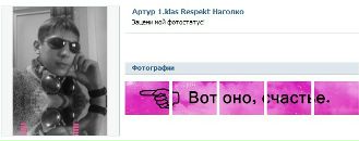 №7 Настенька Афанасьева 18.06.1997: профиль, фото, статус - ВКонтакте