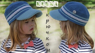 Детская кепка крючком. Летняя кепка крючком.