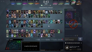 #dota2
