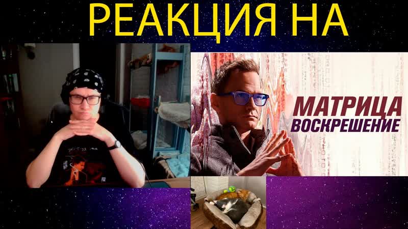 РЕАКЦИЯ НА Обе таблетки были синими от
