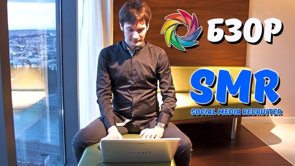 ( SMR) Social Media Recruiter,