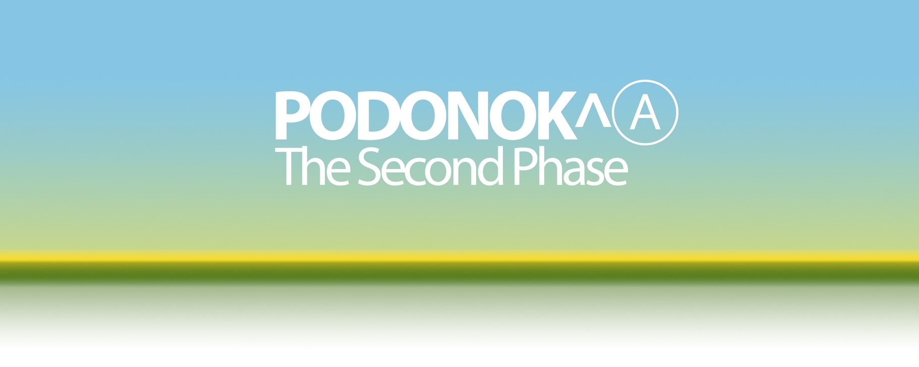 PODONOK^Ⓐ | ПОДОНОК^Ⓐ 2025 | ВКонтакте