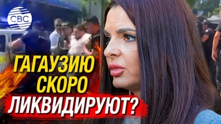 В Молдове идут задержания пророссийских политиков: полиция скрутила лидера партии Шанс