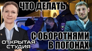 Прямой эфир: Если Вас задержали за отсутствие маски...