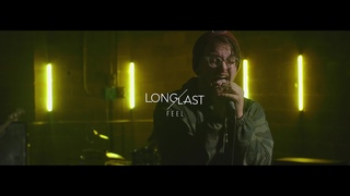 LONG/LAST - Feel (OFFICIAL MUSIC VIDEO)