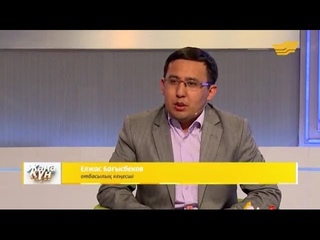 Елжас Ертайұлы. 3 жасқа дейінгі балалардың тәрбиесіндегі ерекшеліктер.