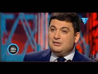 Володимир Гройсман - політикам, які проти підвищення мінімалки: Самі собі затягніть паски!