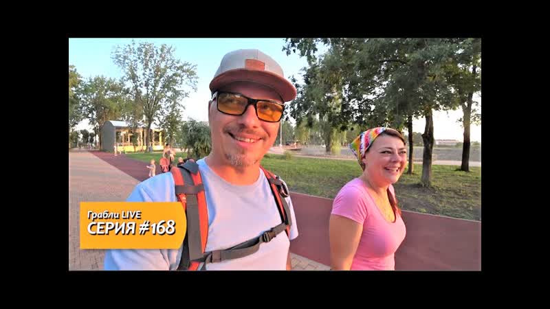 НА ПЛЯЖ В ДИНСКОЙ ИДЕАЛЬНЫЙ СЕМЕЙНЫЙ ВЕЧЕР В Переезд на