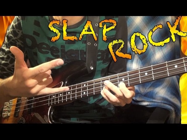 FAST SLAP Bass Rock