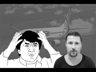Он не падал, да?