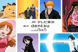 Bleach OP 1