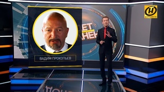 Кровавый сценарий готовят для Беларуси. Кто это делает.