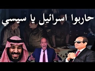إسرائيل تتهم الحوثي ا