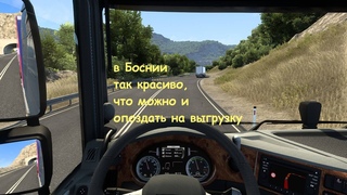 TIR Euro Truck Simulator 2 / october 31, 2023