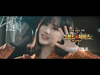 EUNHA [G-FRIEND] - HOPE [OST GRAND CHASE]