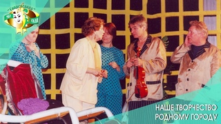 Странная миссис Сэвидж