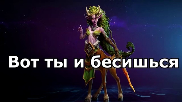 Русская Озвучка Лунары Lunara Russian Voice Heroes of the
