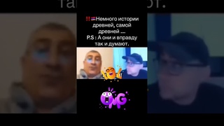Иисус Христос был армянином. Утверждает Армянин.  Древняя армянская история 😄