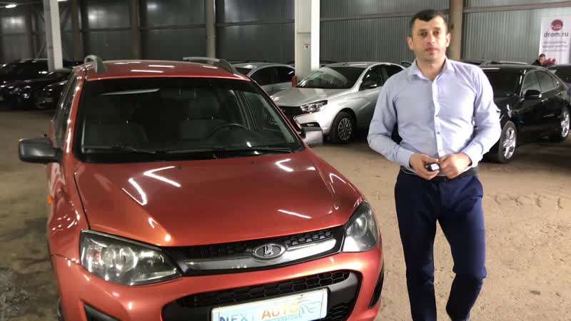 Lada Kalina