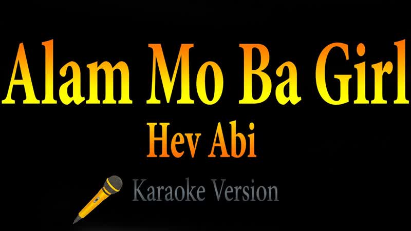 Hev Abi Alam Mo Ba Girl (