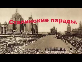 Советские парады! СССР!!! Утро красит майским светом стены древнего кремля!!!