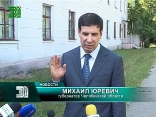 Губернатор посетил Розу