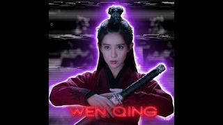 [edit] Wen Qing // how you like that. the untamed edits