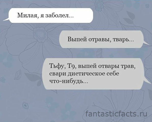 Ольга Смирнова | Красноярск