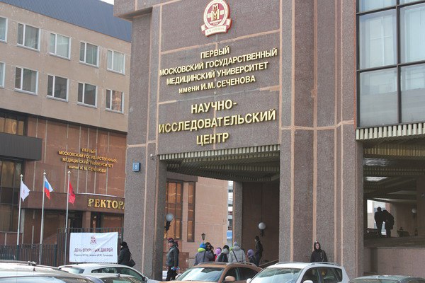 Сеченов медицина университеты