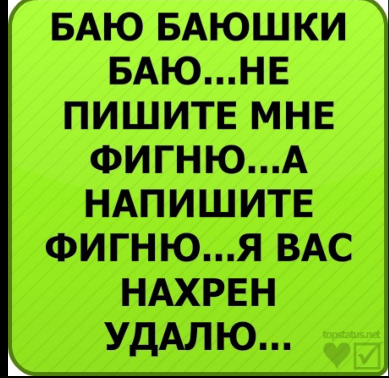 Прикольные статусы в ВК для девочек