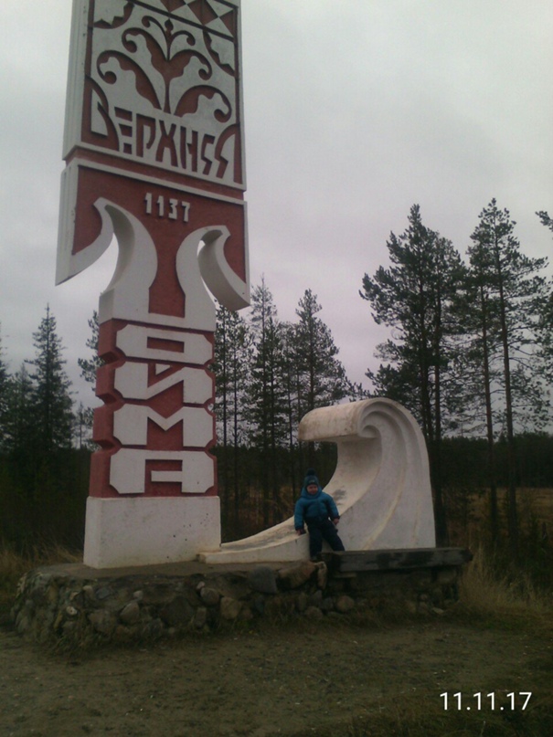 Елена Чепикова | Вологда