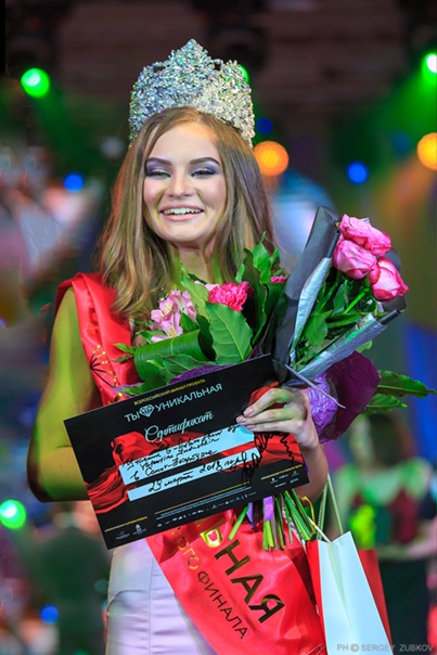 Ты уникальная 2018 / Участницы конкурса - Фотография 7 из 50 ВКонтакте