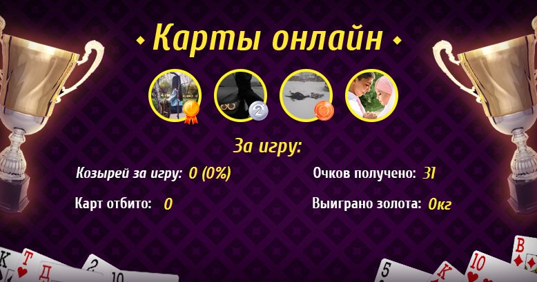 Андрей Васильев | Кременная