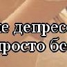 Наталия Березина | Покровск / Красноармейск