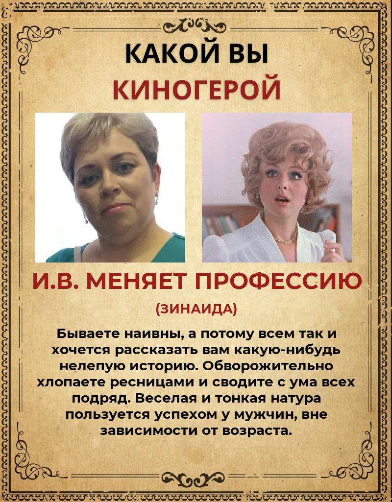 Мария Гаврилина | Зарайск