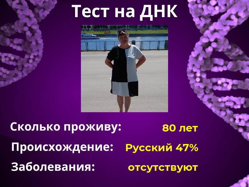 Галина Козлова | Тверь