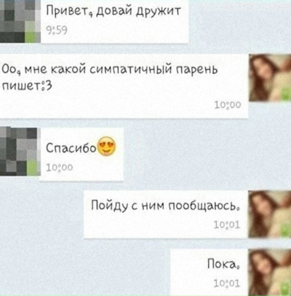 Более грустной переписки я не читал