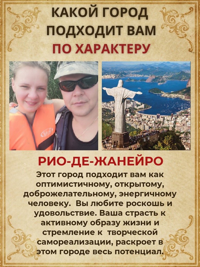 Светлана Яблонская | Великий Новгород