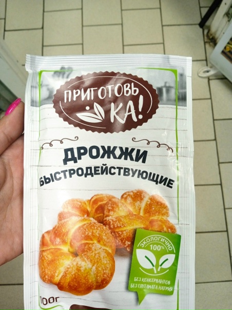 Добрый день! В магазине ЦЕНОРЕЗ оставлен пакет с...