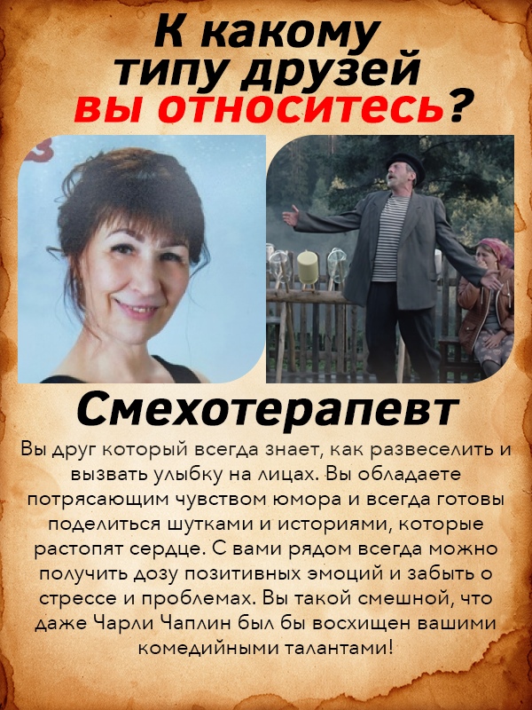 Татьяна Ляшко | Ижевск