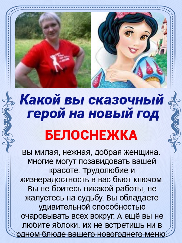 Наталья Горелова | Москва