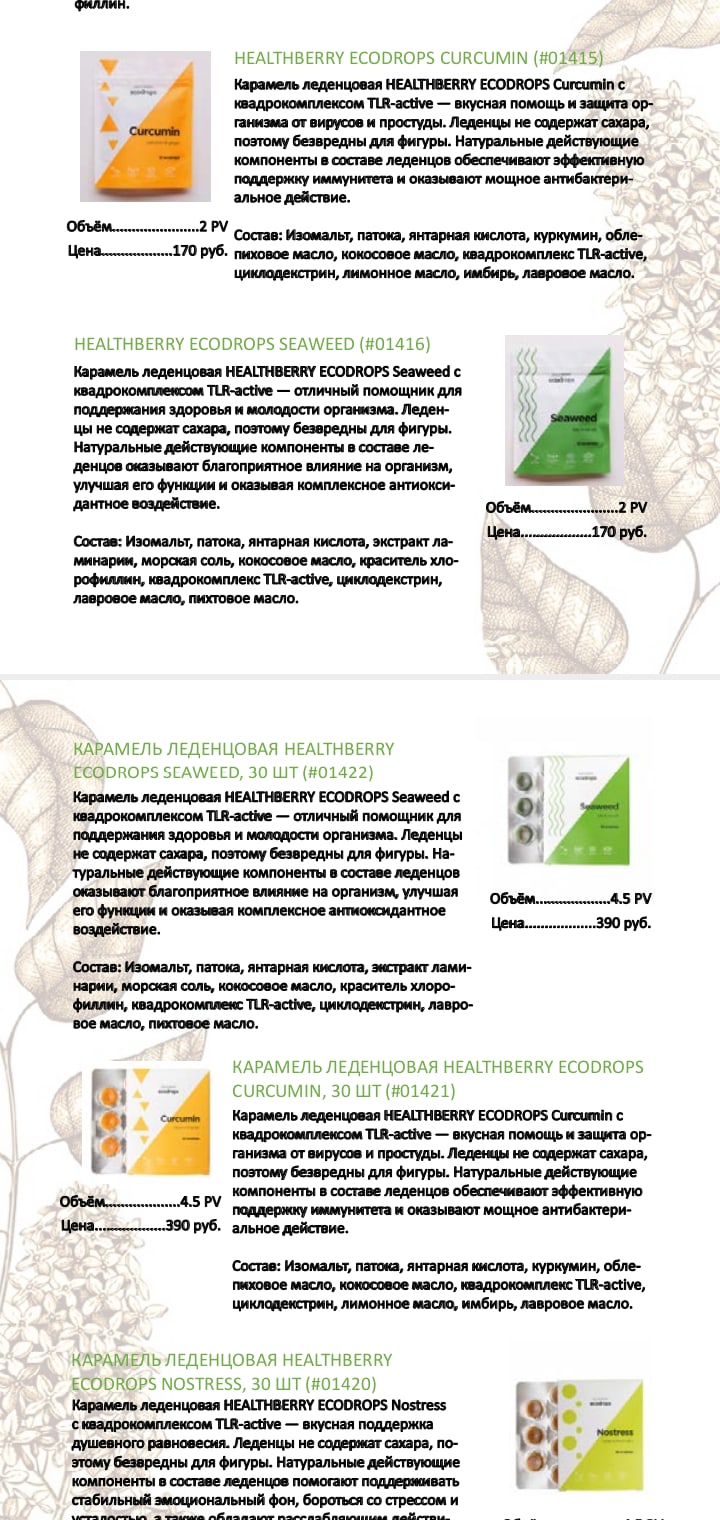 Алексей Николаев | Екатеринбург