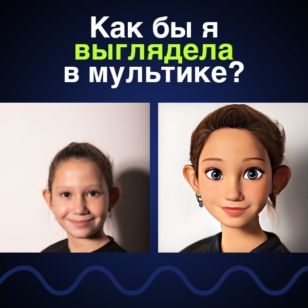 Анна Зарубина | Покровск