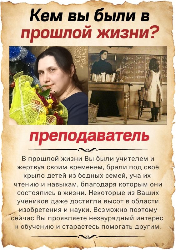 Маргарита Рудакова | Балашов