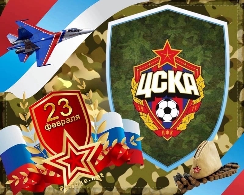 День защитника отечества футбол День защитника отечества футбол